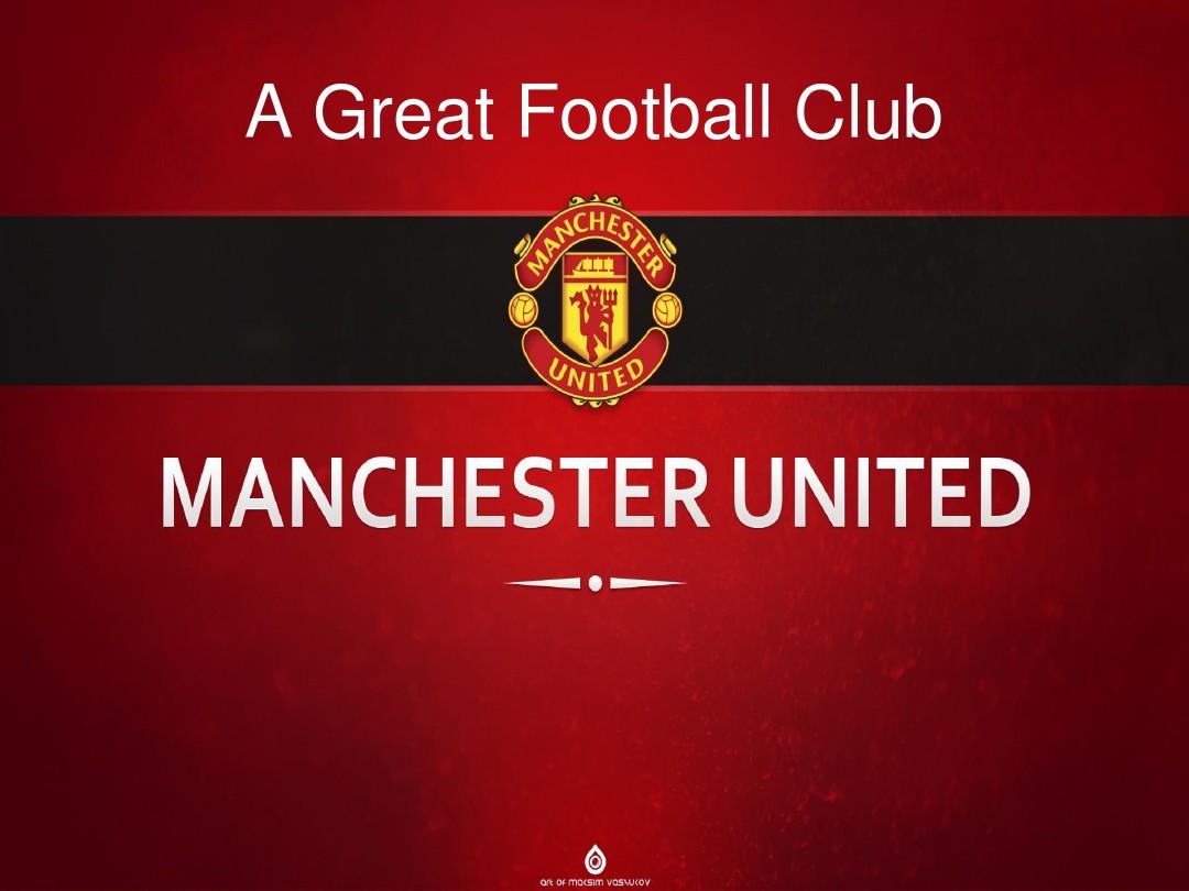 他们加强了 他们加强了